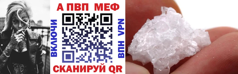 Как найти закладки Сердобск ГАШИШ A-PVP Cocaine МЕФ Амфетамин МАРИХУАНА