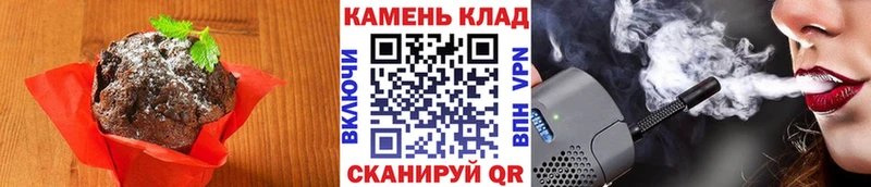 Печенье с ТГК конопля  Сердобск 