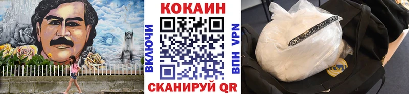 КОКАИН 98%  гидра ONION  Сердобск 