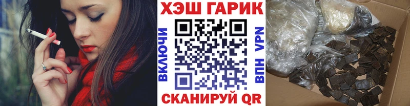 наркотики Сердобск ГАШИШ Cannabis