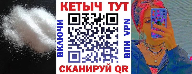 КЕТАМИН ketamine Сердобск