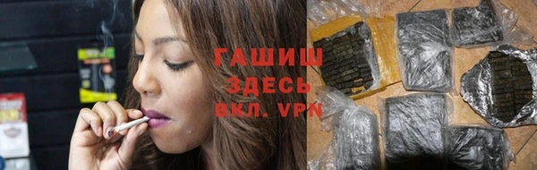 кокаин перу Арсеньев