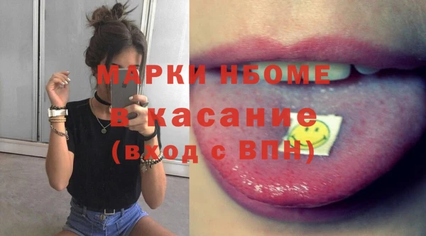 мефедрон Армянск