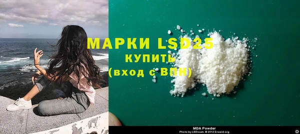 мефедрон Армянск