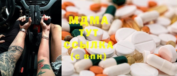 мефедрон Армянск
