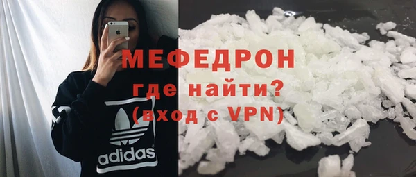 мефедрон Армянск