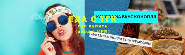 мефедрон Армянск