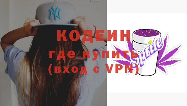 мефедрон Армянск