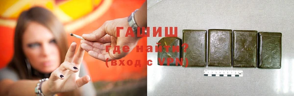 мефедрон Армянск