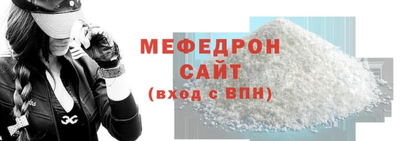 бутират Балахна