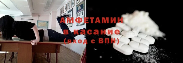 мефедрон Армянск