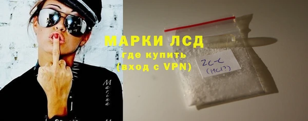 бутик Протвино