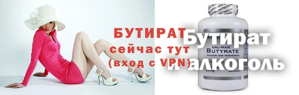 спайс Аркадак