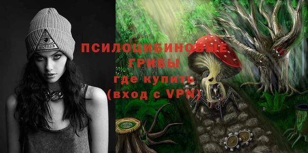 кокаин перу Арсеньев