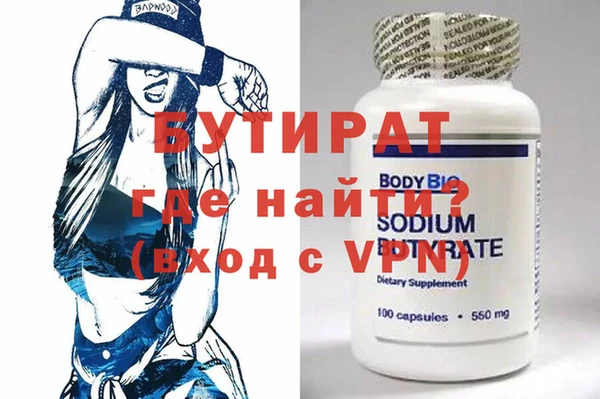 мефедрон Армянск