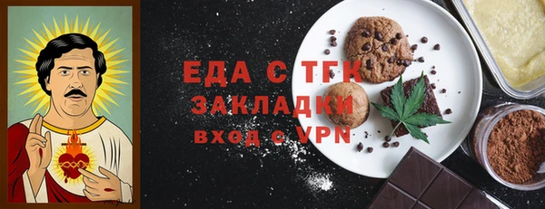 бутик Протвино