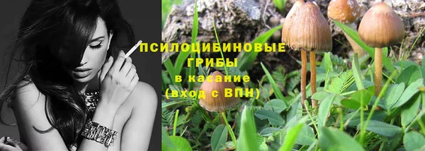 кокаин перу Арсеньев