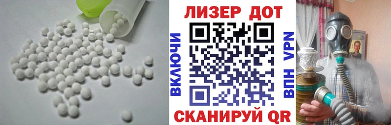 ЛСД экстази ecstasy  Сердобск 