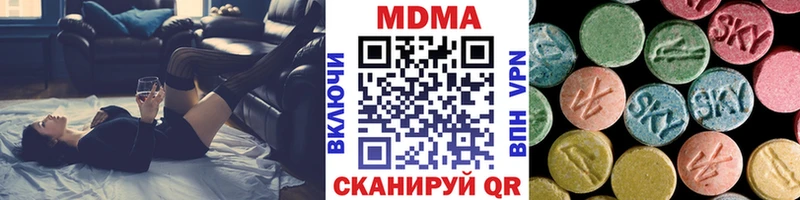 MDMA VHQ  Сердобск 
