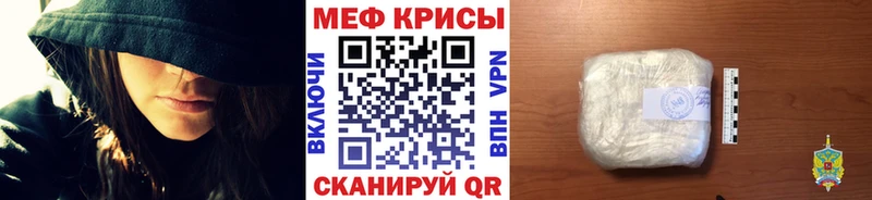 Меф мяу мяу мука Сердобск