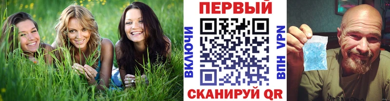 Метамфетамин мет  купить закладку  Сердобск 