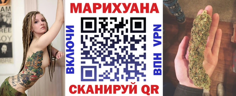 Бошки марихуана Amnesia блэк спрут ссылка Сердобск